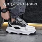 Chaussure de sport de luxe – Image 2