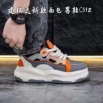 Chaussure de sport de luxe