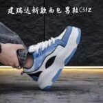 Chaussure de sport de luxe – Image 3